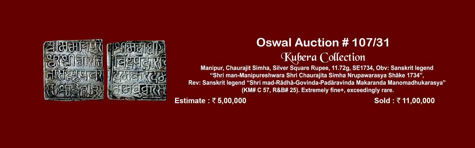 Oswal Antiques
