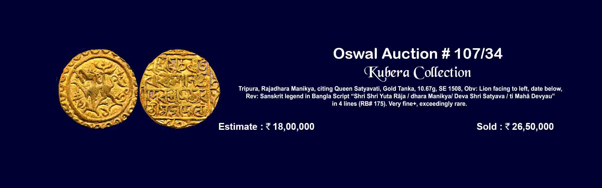 Oswal Antiques