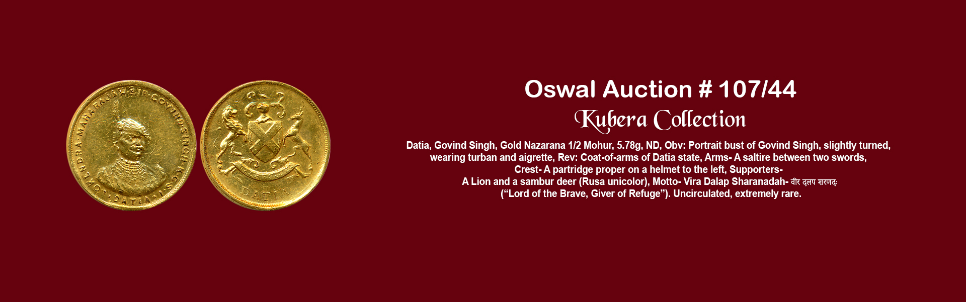 Oswal Antiques